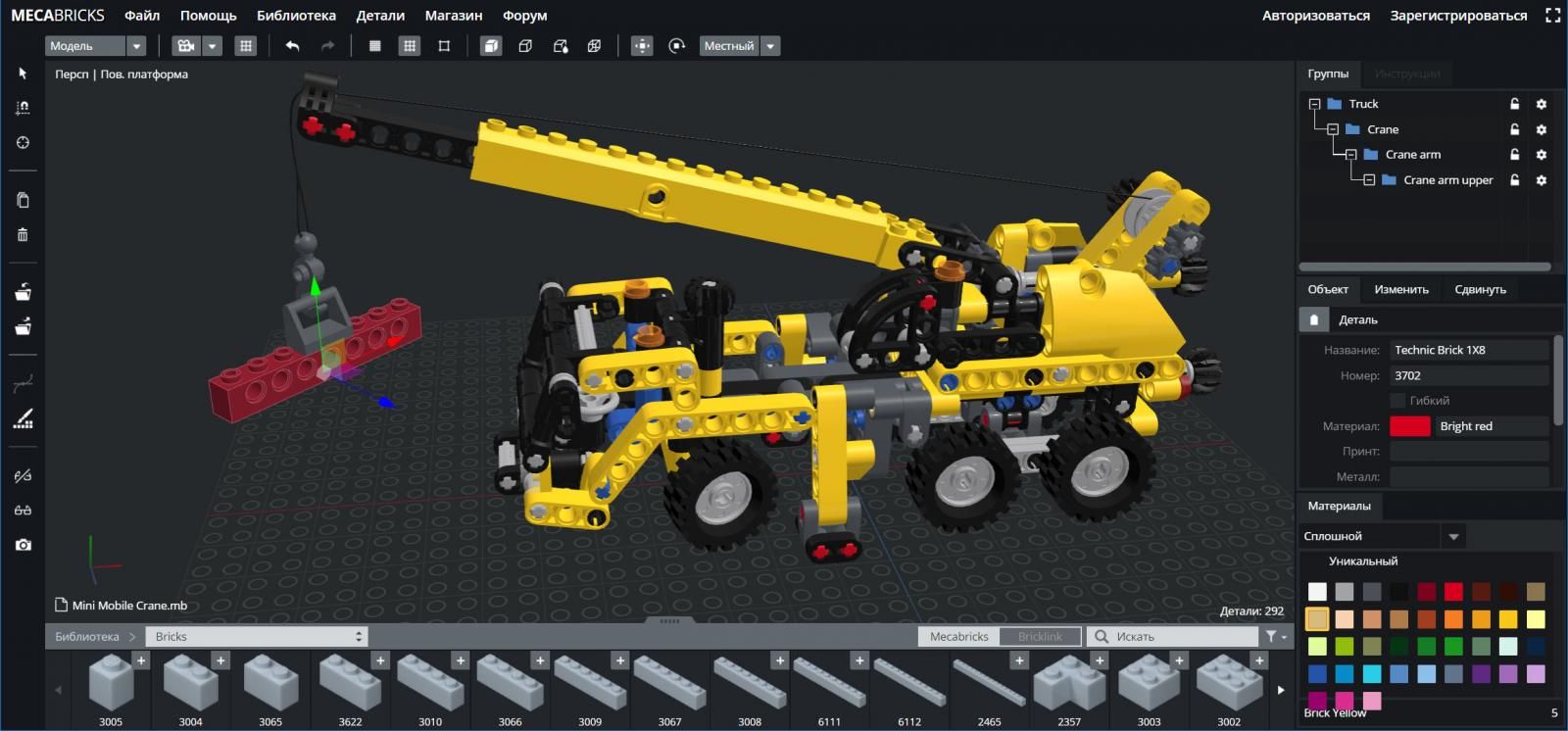 Конструктор Лего онлайн