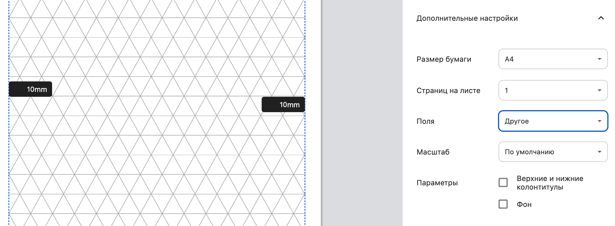 gridzzly print